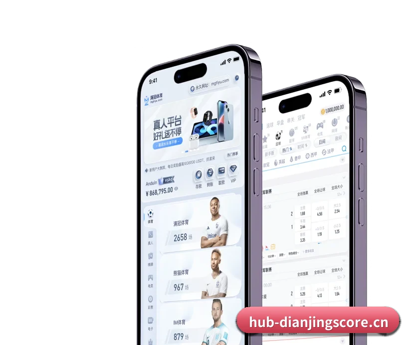 平台简介 - 体育资讯内容服务